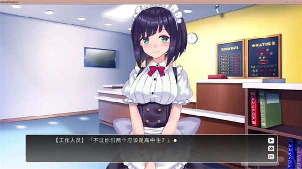 余香截图