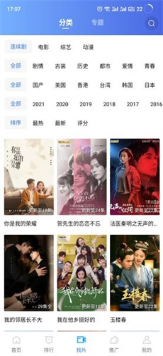 天空视频截图