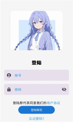 萌宅社区游戏库最新版截图