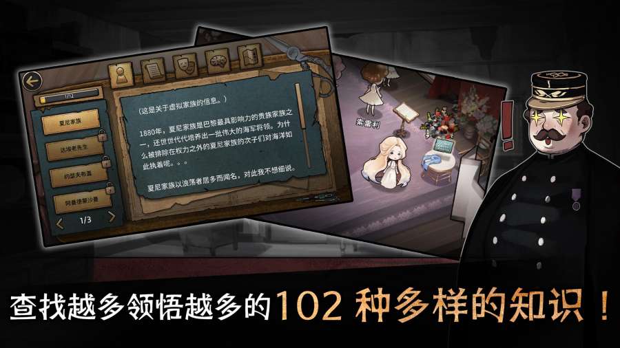 迈哲木歌剧魅影汉化版截图