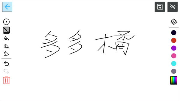 你画我猜截图