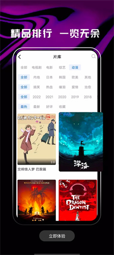 桔子影视截图