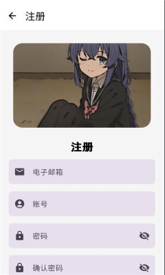萌宅社区游戏库最新版截图