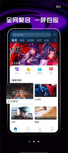 桔子影视免费版截图