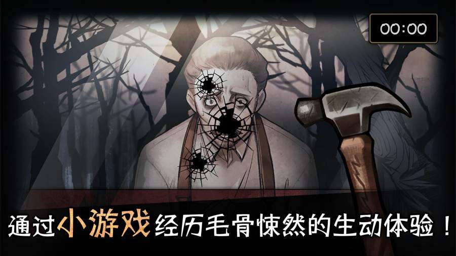 迈哲木歌剧魅影汉化版截图