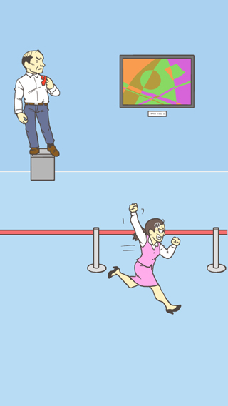 我要翘班截图