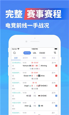 极速电竞1.4.7版本截图