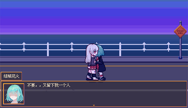 花火与幽灵少女截图