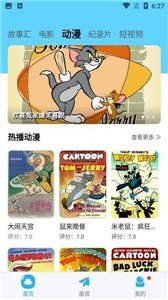 河马视频截图