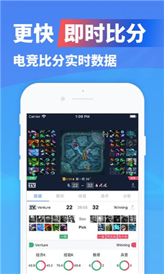 极速电竞1.4.7版本截图