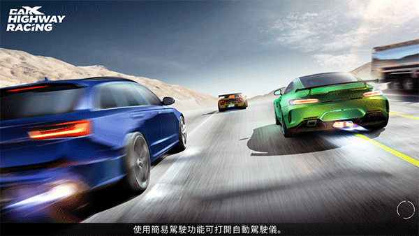 Carx公路赛车金币版截图