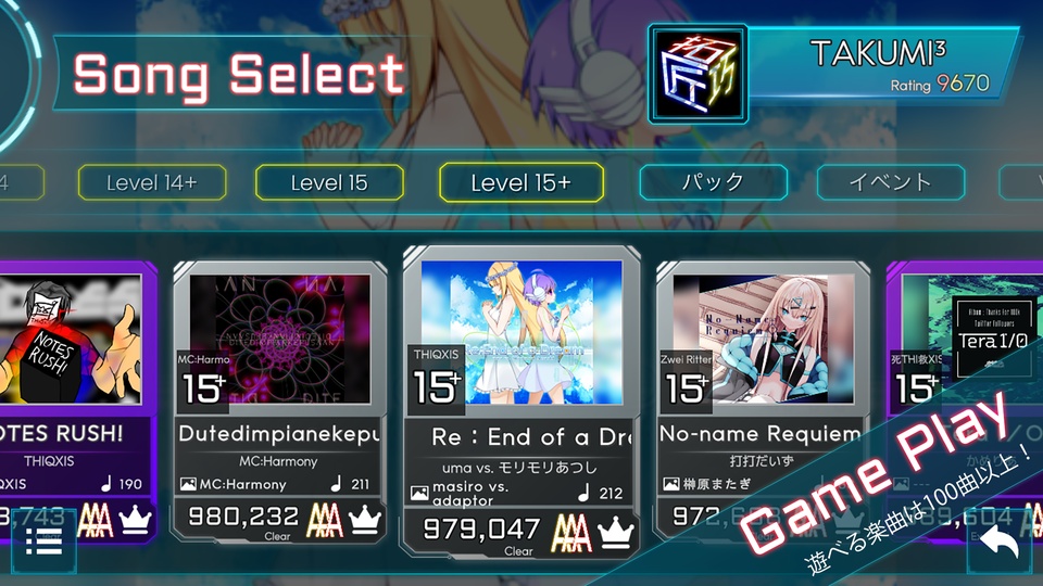 TAKUMI3截图