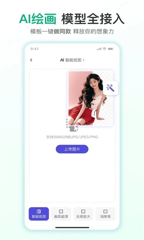 千图网手机最新版截图