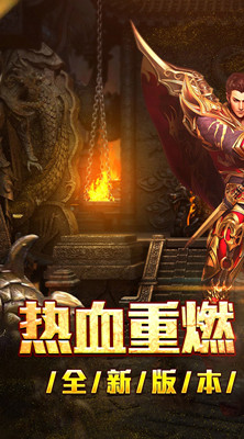 大屠龙 散人追梦复古三职截图
