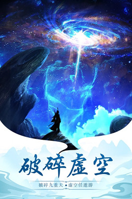 太古仙尊最新版截图