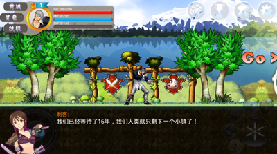 八神穿越了最新版截图