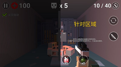 像素僵尸手机版截图
