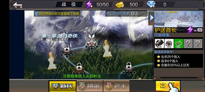 绝地枪王截图