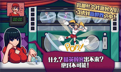 大家饿餐厅手机版截图