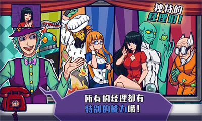 大家饿餐厅手机版截图