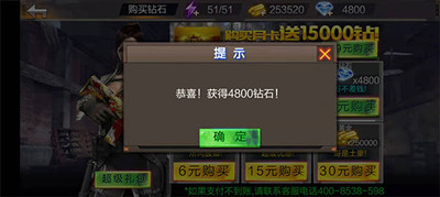 绝地枪王截图
