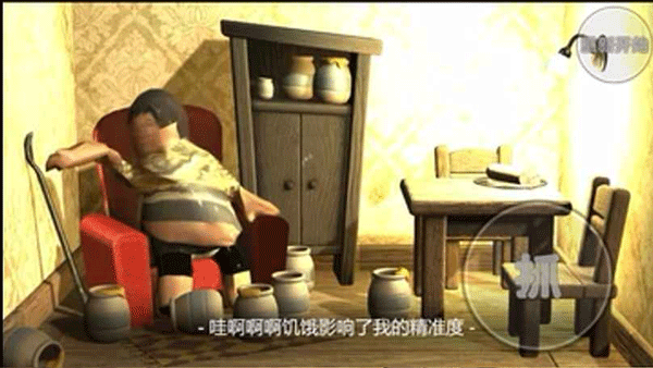 良子吃焖子最新版截图
