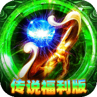 致命狙击 传说福利版