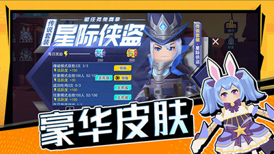 拉罐大作战截图