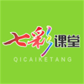 七彩课堂手机版
