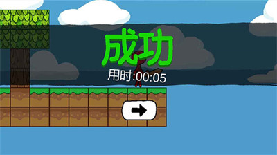 火柴人世界冒险截图