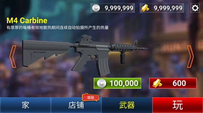 像素僵尸手机版截图