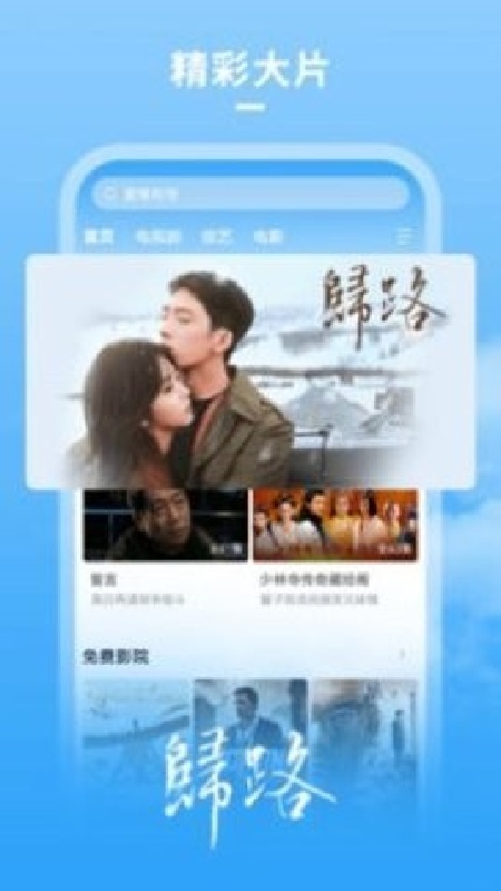 牛牛影视大全免费版截图