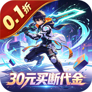 兵马俑 0.1折仙气买断版