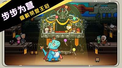 驯龙师的契约截图