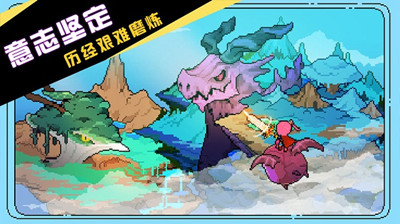 驯龙师的契约截图