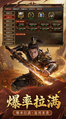 汉武王朝 沙城残卷截图