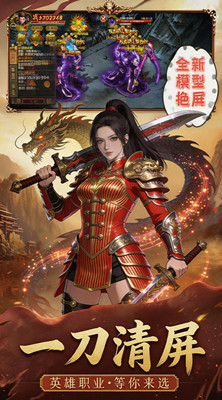 汉武王朝 沙城残卷截图