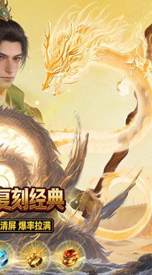 汉武王朝 沙城残卷截图