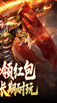 斗转武林 神宠专属沉默截图