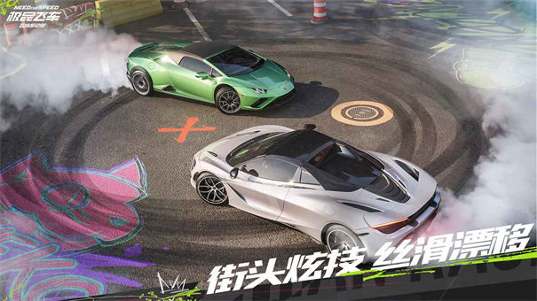 极品飞车10截图