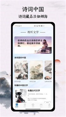 第二书包小说网手机版截图