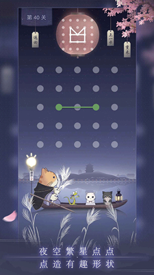 晚遇最新版截图