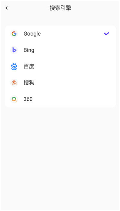 芒果浏览器截图