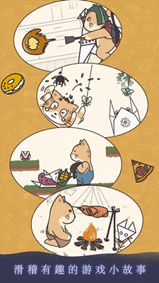 晚遇最新版截图