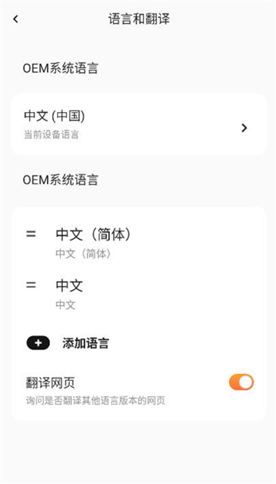 芒果浏览器截图