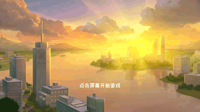寻找天堂手机版截图