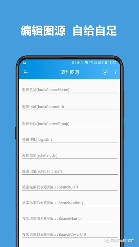 异次元漫画图源免费版截图