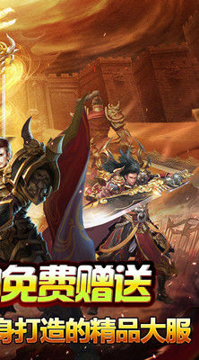山河 攻速专属神器截图