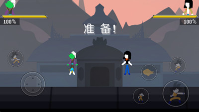 火柴人乱斗截图