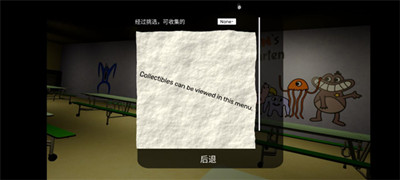 班班幼儿园3手机版截图